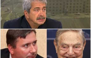 евгени михайлов гневни въпроси американските пари получени усвоени членове бкп агентите техните деца внуци роднини