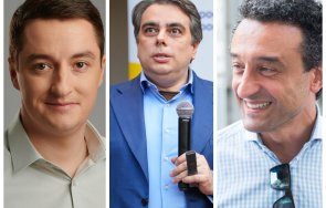гръм рая асен василев разцепи ппдб