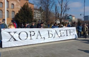 мирно шествие иска кмета терзиев разрешава луковмарш