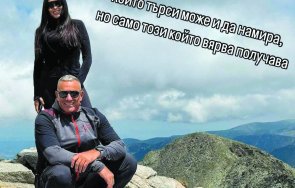 пик ретро новото гадже юксел разори  