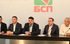 инфарктен ден бсп партията избира нов председател