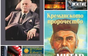 топ продаваните книги издателство милениум февруари