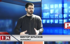 eксклузивно пик журналистът виктор блъсков шокиращи разкрития американските милиони раздадени нас грантовете издържали цели медии живо