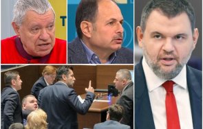 десетката анализатори говори такава ярост пеевски малкото странно хленчене рецитации разкриват тяснопартийни интереси лични фиксации