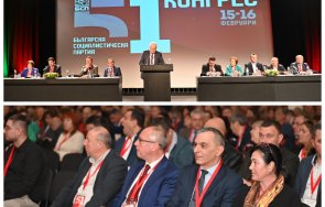 вятър промяната бсп конгресът призова братоубийствените битки партията снимки