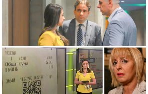 тоалетна ходите кажат лена божанов иво мирчев двойката телевизори маяма нолова