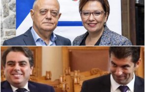 дсб зачеркна депутатка ген атанасов смени плочата зове единство парламента