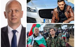 горещо пик синът народния представител възраждане славчо крумов сред задържаните погрома снимки