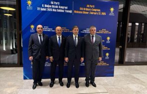 анкара двама лидери дпс ново начало взеха участие голям форум парти снимки