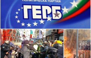 герб нова реакция възраждане