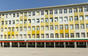 обмислят разширение смг строителство нова математическа гимназия софия