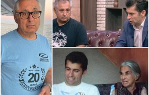 доплаче татко петко взриви мрежата пост киро баба господ