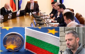 извънредно пик герб гореща новина покриваме изцяло критериите еврозоната видео