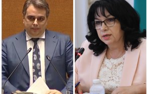 кошмарна нощ асен василев разпищя