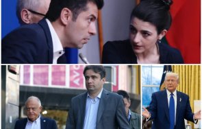 десетката чудесно кики мики кокора лена божо сие отидат сащ освободят робството