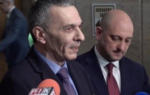 пик бсп коментар бюджета здраве видео