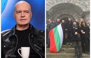 слави трифонов
