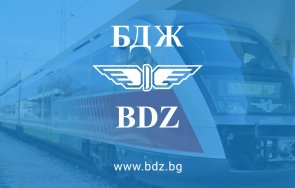 рокади нов изпълнителен директор поема управлението бдж