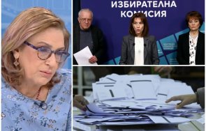 доц татяна буруджиева скандала бюлетините имаме огромен проблем цик