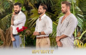 първи мъжки конфликт ергенът