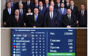 греда опозицията безсилна свали кабинета