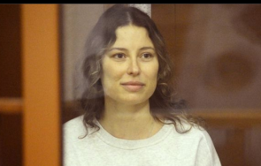 бившата руска балерина осъдена години затвор беше освободена размяна затворници москва вашингтон