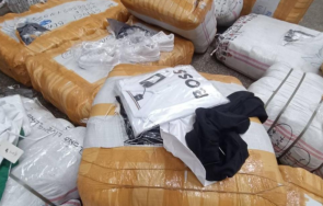 иззеха близо 000 маркови стоки капитан андреево