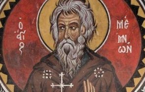 празник честваме чуден светец