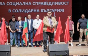 зафиров мисия бсп управлението поставим добруването работника центъра икономиката
