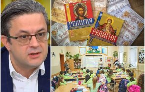 острие герб лошо прогноза чака общество без религиозна културна грамотност