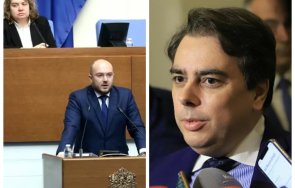 парламентът гласува първо четене закона мерките финансирането тероризма питат спал кокорчо