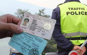 знаем правата можем откажем покажем лична карта полицай