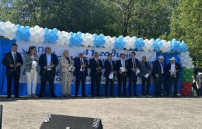 памет дпс ново начало отбеляза години майските събития възродителния процес снимки