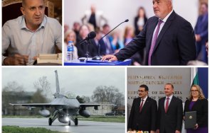 загрижил радев плащаме скъпо загрижи милиардите боташ президент