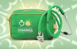 софиямед празнува 13г безплатни прегледи медицински специалности