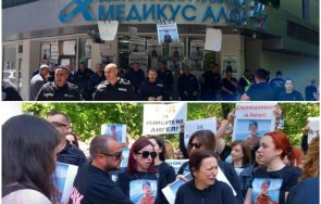 накрая обадиха клиника медикус алфа оправда смъртта годишния ангел