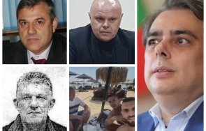 историята засмърдя човек асен василев аферата пудели пачки стои истерията списъци набелязани момичета хасково