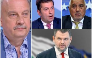 пик георги марков кирчо хокал пеевски момчето взе дпс без помощта сорос втори следващите избори побеждавайки ппдб бойко остави една подредена стабилна
