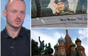 доц стойчо стойчев разконспирира плановете радев нов самолет ввс замесен кремъл