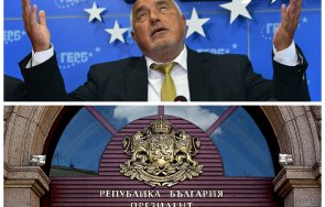 борисов откаже оглеждат герб президент избират вице измежду две дами