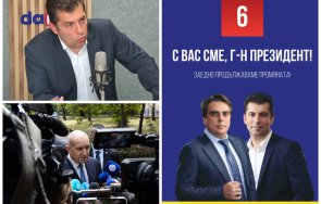 питат кирчо чувства вина радев минава слалом иглени уши