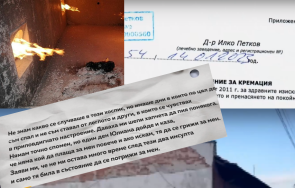 късен топ зловеща схема собственичка хоспис придоби десетки имоти кремации