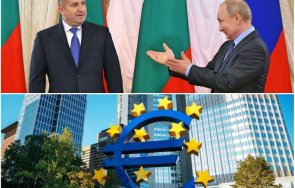 влезе еврозоната българия никога стане руска врата балканите