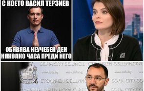 тъпо васко тъпо родители плашат терзиев караме децата кабинета гледа