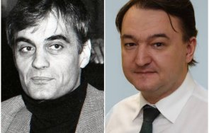 0730 гореща тема законът магнитски беше използван политическа репресия