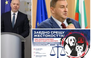 първо пик росен желязков евродепутатът емил радев двама министри откриват международна конференция защита животните живо