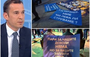 нагли сцени абсурда васко ухото цъфна телевизора разгара транспортната стачка избухна безумни оправдания отряза исканията протестиращите