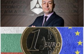 1600 горещо пик топ икономистът щерьо ножаров ценни съвети еврозоната живо