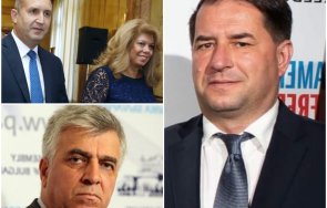 доц цеков приключи румен гечев събирателен образ кохортата ретроградието мобилизирвна радев йотова нефелен опит върнат назад часовника българия