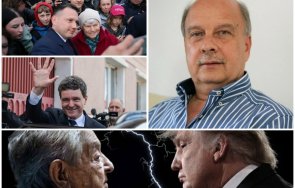 ударен анализ георги марков специално пик сърцето европа полша президент тръмпист румъния соросоид